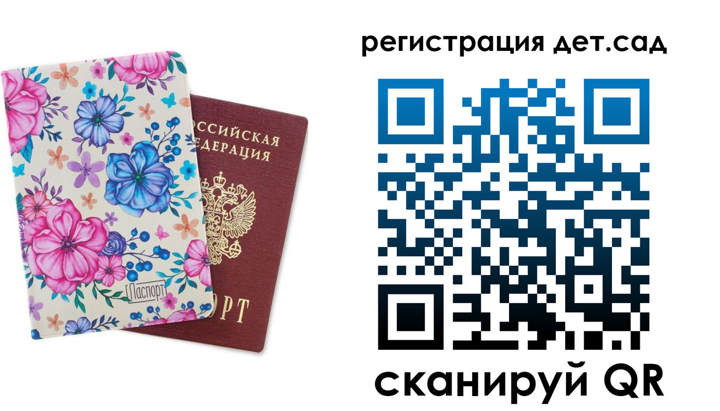 временная регистрация в квартире в Рыбинске