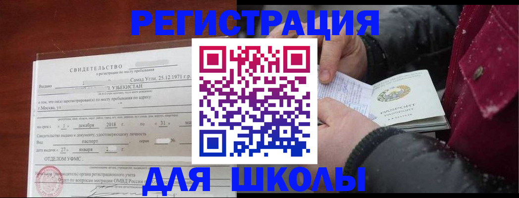 найти адрес прописки в Рыбинске