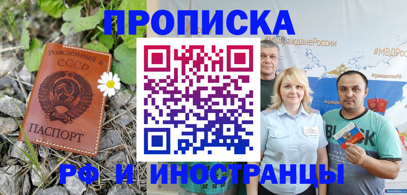 регистрация в Рыбинске